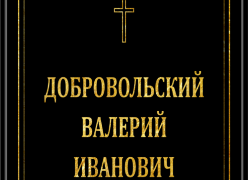 import placeholder for 1937