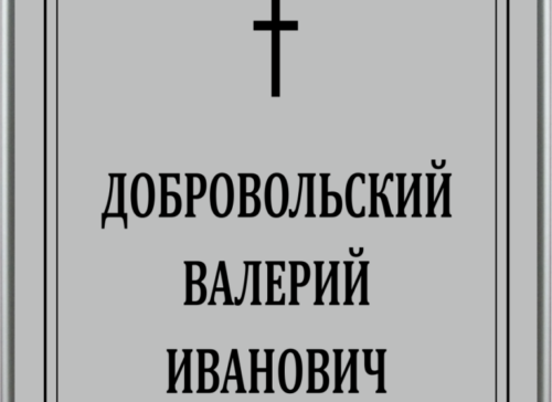 import placeholder for 1939