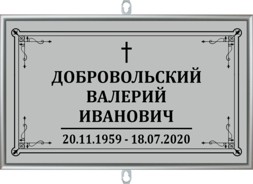 import placeholder for 1950