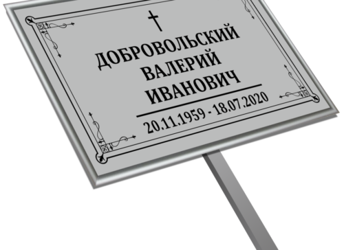 import placeholder for 1958