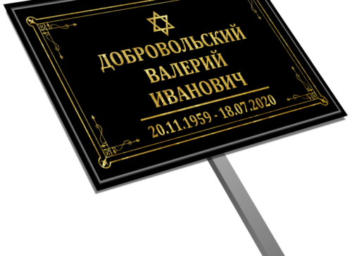 import placeholder for 1954