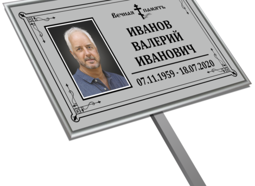 import placeholder for 1973