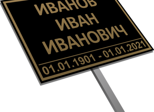 import placeholder for 1977